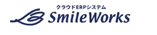 見積システム　スマイルワークス